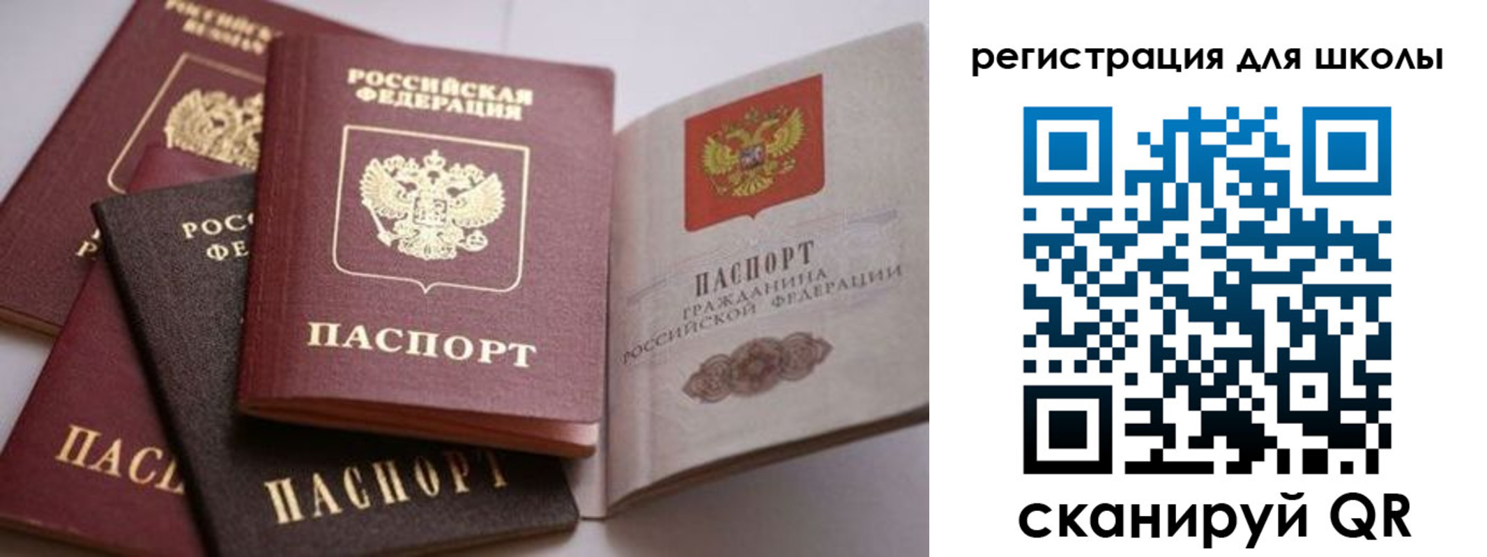 временная регистрация в квартире в Дальнереченске