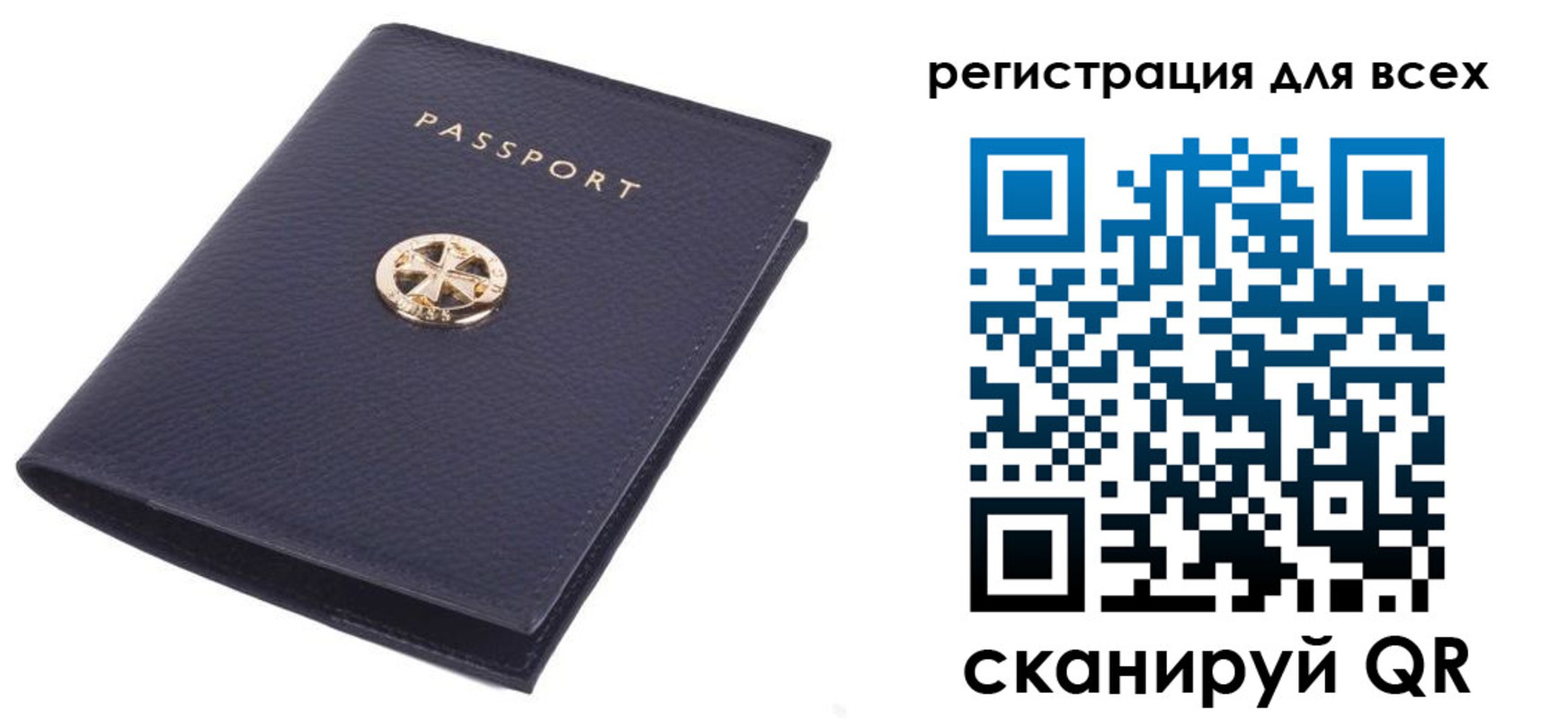 прописка для работы в Дальнереченске